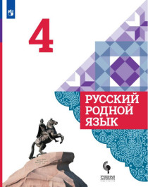 Обеспечение учащегося учебниками.