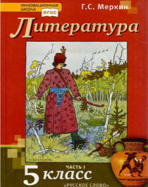 Обеспечение учащегося учебниками.
