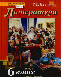 Обеспечение учащегося учебниками.