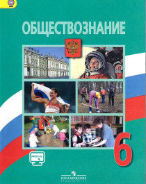 Обеспечение учащегося учебниками.