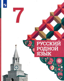 Обеспечение учащегося учебниками.