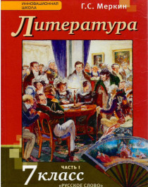 Обеспечение учащегося учебниками.