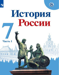Обеспечение учащегося учебниками.
