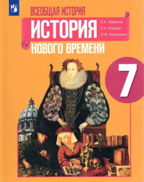 Обеспечение учащегося учебниками.