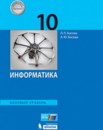 Обеспечение учащегося учебниками.