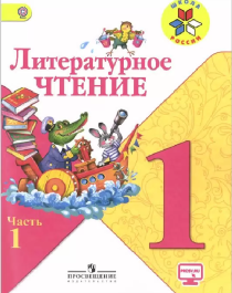 Обеспечение учащегося учебниками.