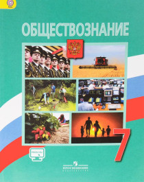 Обеспечение учащегося учебниками.