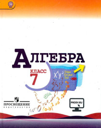 Обеспечение учащегося учебниками.