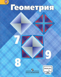 Обеспечение учащегося учебниками.