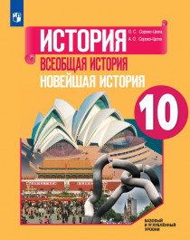 Обеспечение учащегося учебниками.