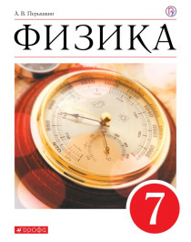 Обеспечение учащегося учебниками.
