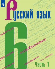 Обеспечение учащегося учебниками.