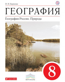 Обеспечение учащегося учебниками.