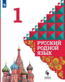 Обеспечение учащегося учебниками.