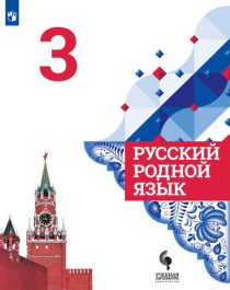 Обеспечение учащегося учебниками.