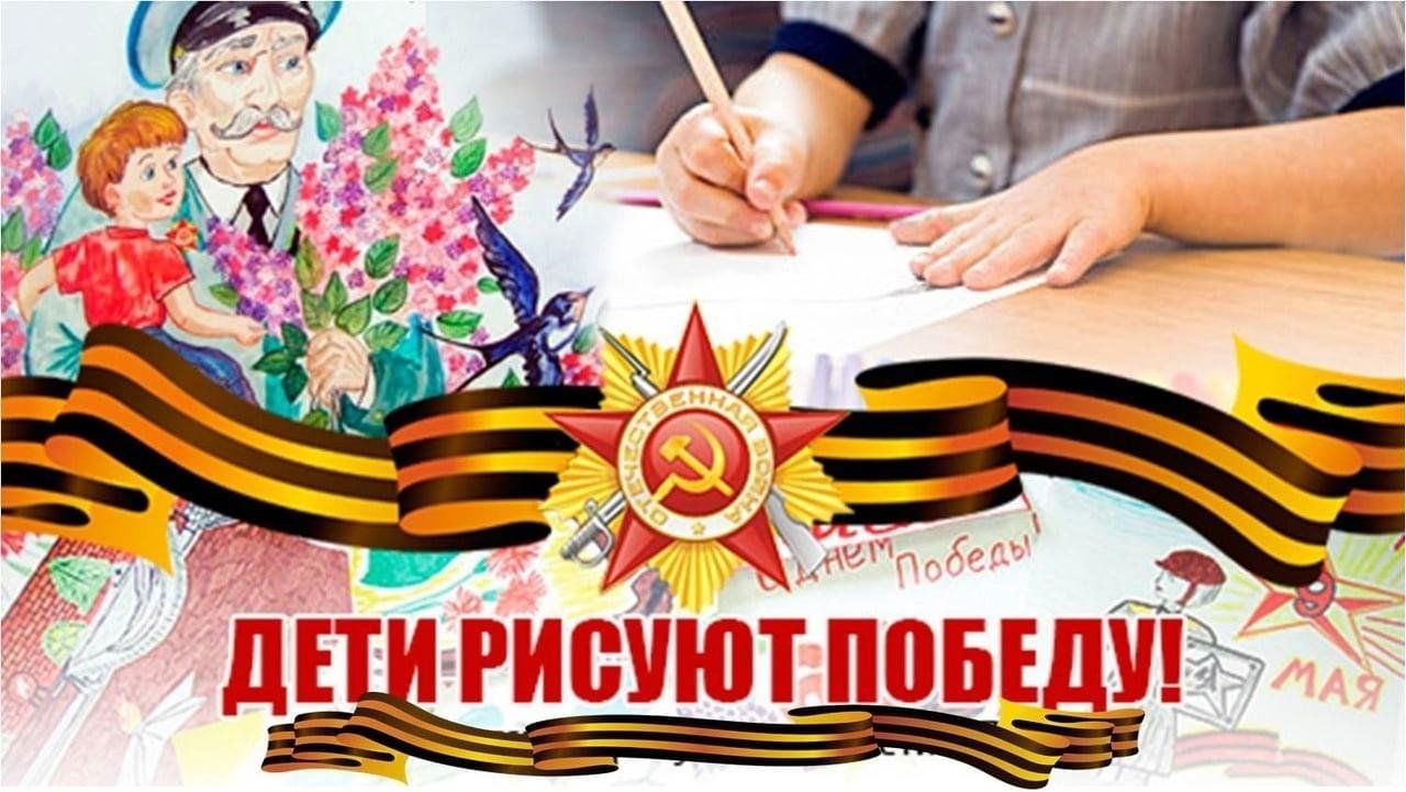 Выставка рисунков.