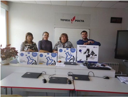 Открытие центра &amp;quot;Точка роста&amp;quot;.